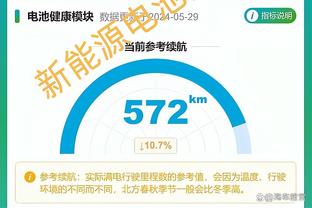 湖人今天得分130+&15+三分&40+助攻且罚球命中率100% 历史首队